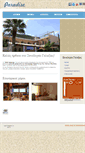 Mobile Screenshot of hotelgalaxias.gr